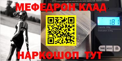 марихуана Балаково