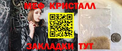 марихуана Балаково