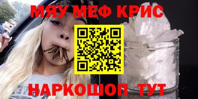 ALPHA PVP Канаш