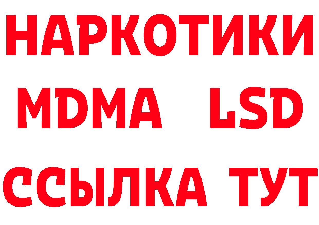 АМФЕТАМИН VHQ зеркало площадка omg Новошахтинск