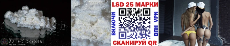 ЛСД экстази кислота  ссылка на мегу tor  Новошахтинск  сколько стоит 