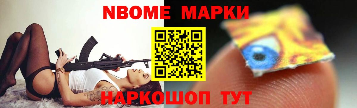 Новошахтинск  ЛСД экстази кислота  Вход с VPN  LSD-25 экстази ecstasy 