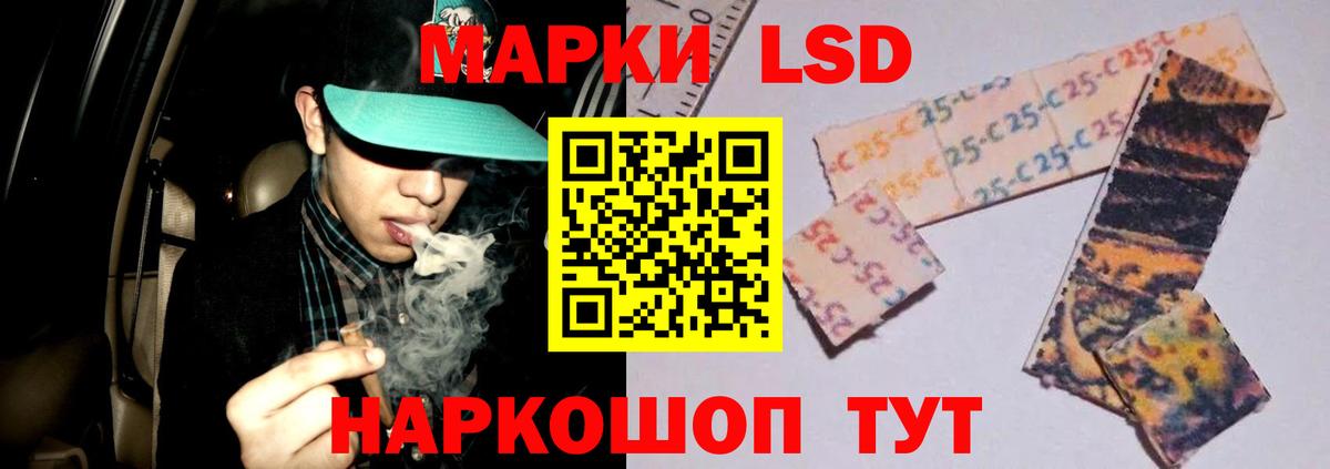 Кокаин Новошахтинск