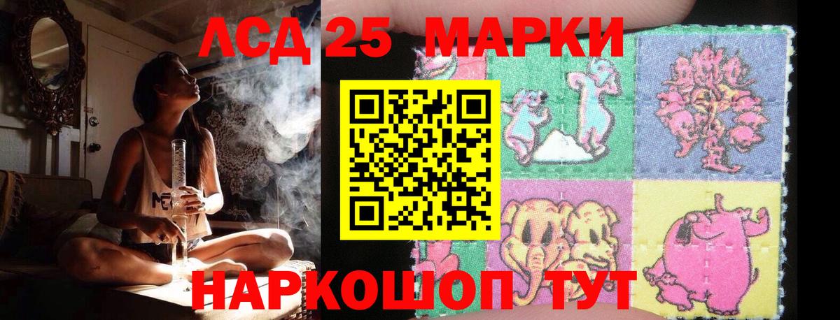 ЛСД экстази ecstasy Новошахтинск