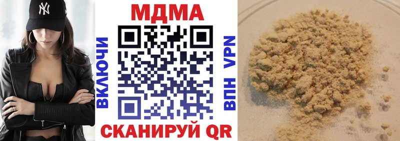 MDMA VHQ  kraken ТОР  Новошахтинск  продажа наркотиков 