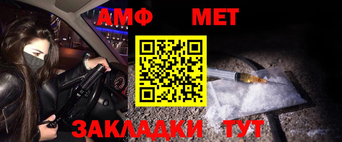 МЕФ  Каннабис  Мефедрон   Новошахтинск  Вход с VPN  Гашиш  Гашиш 