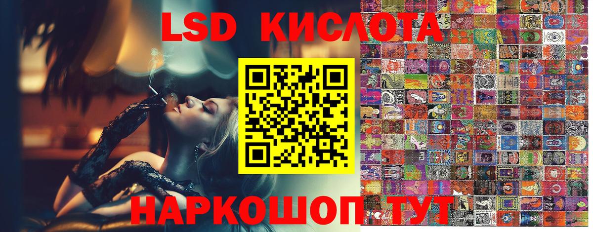 АМФЕТАМИН Новошахтинск