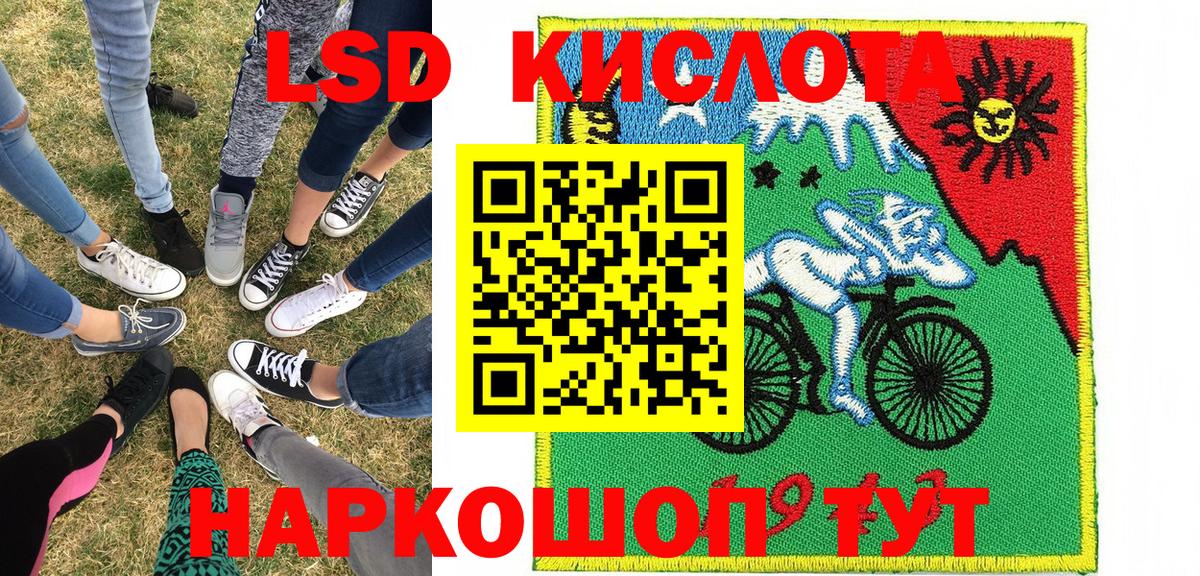 Марки N-bome 1,5мг  Вход с VPN  Наркотические марки  Новошахтинск 