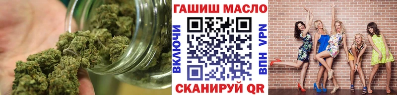 ТГК жижа  Новошахтинск 